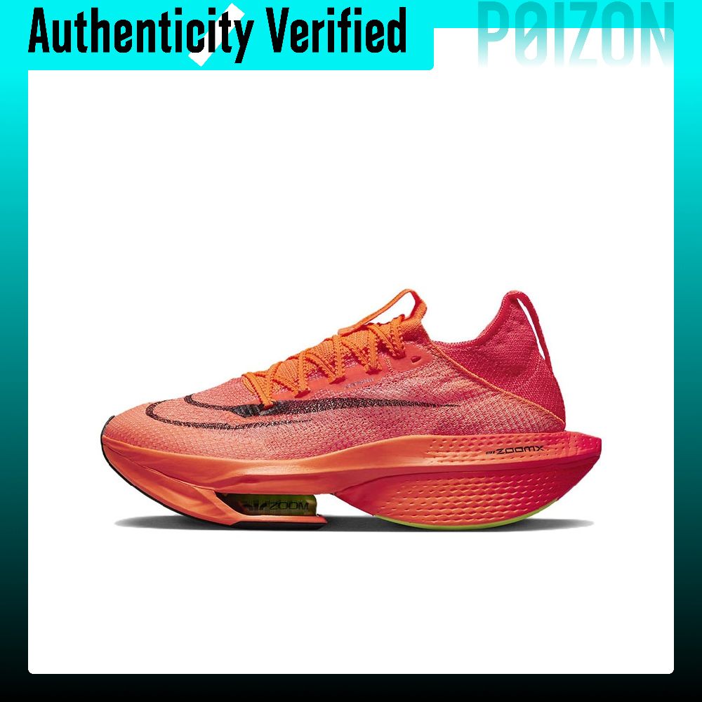 Men'S Shoes In Next - Scarpe da corsa Nike Air Zoom