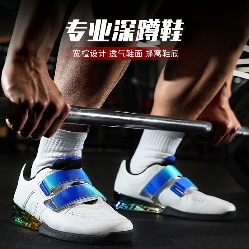 Men'S Shoes For Wide Feet - Scarpe Professionali per Sollevamento Pesi Uomo