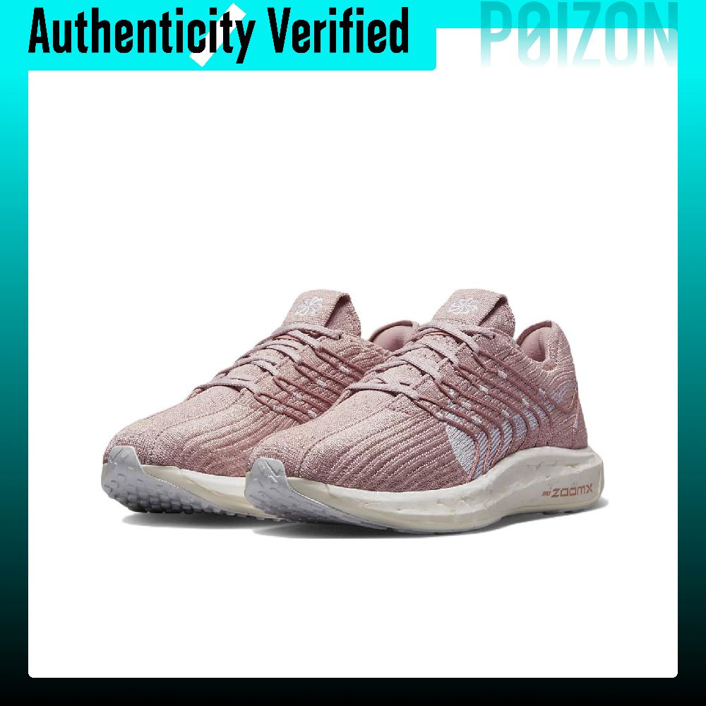 Nike Pegasus Turbo Next Nature - Men'S Shoes In Next recensione e prezzo